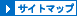 �T�C�g�}�b�v