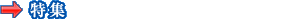 ���W
